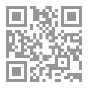 Qr Code شجرة التفاح