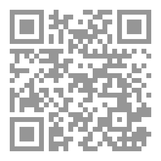 Qr Code Winter'