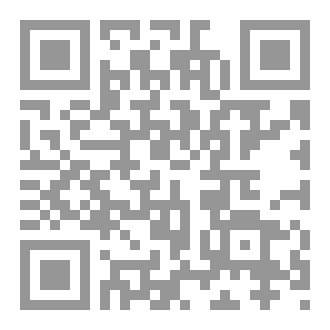 Qr Code فن القلمL'art de la plume