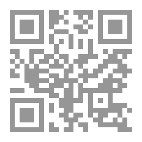 Qr Code جماعات العنف التكفيري: الجذور، البنى، العوامل المؤثرة