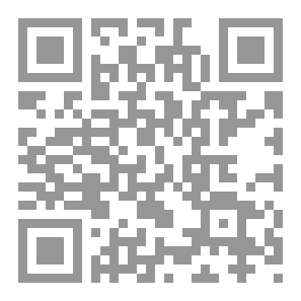 Qr Code المختصر المفيد في علم العقاقير والنباتات الطبية