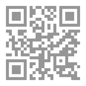 Qr Code آداب إتباع الأئمة