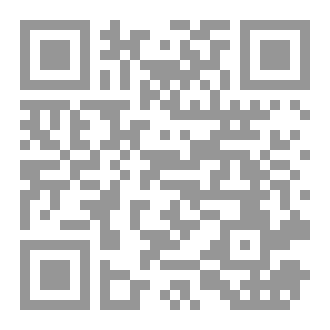 Qr Code شذرات من ذهب