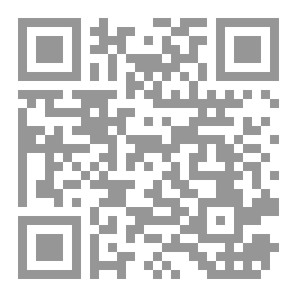 Qr Code اللغة العربية