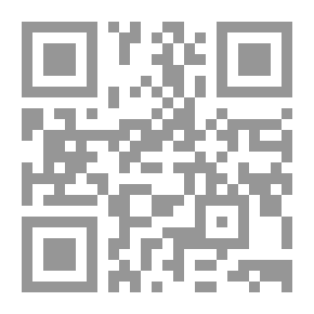 Qr Code شواهد النظر في الإسلام.. ومفاهيم العصر