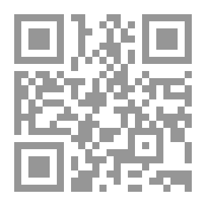 Qr Code حرف ق