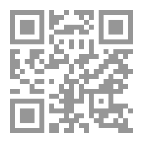 Qr Code تعادلية توفيق الحكيم في زمن التطرف المعاصر