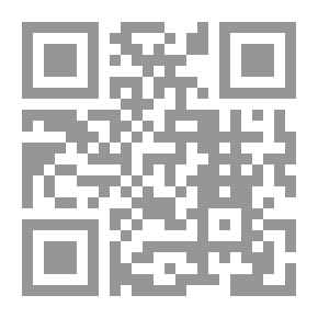 Qr Code التنمية في ظل عالم متغير