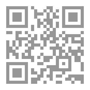 Qr Code شرحي الشريف الجرجاني والملا علي القاري على تصريف العزي (شموا - لونان)