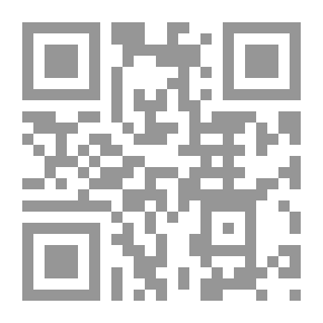 Qr Code التعريفة الجمركية و شروح التعريفة `الجزء الرابع`