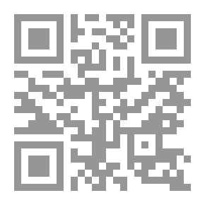 Qr Code Among The Secrets Of The Qur’anic Statement - Fadel Al-Samarrai