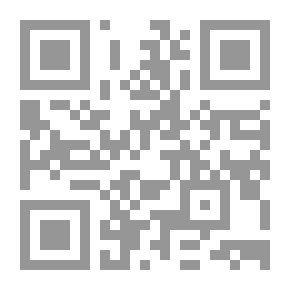 Qr Code سنن سعيد بن منصور 2 - الجزء الثاني