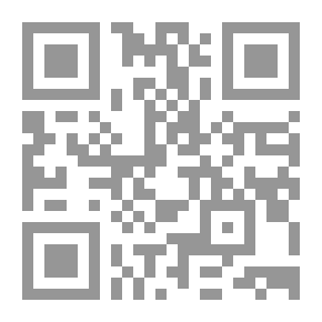 Qr Code السيد رشيد رضا أو إخاء أربعين سنة