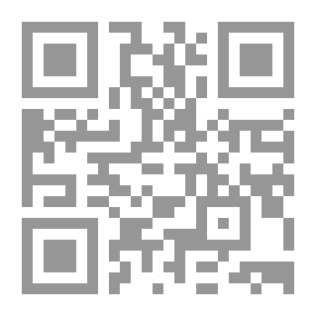 Qr Code غاية المطلب في معرفة المذهب في فروع الفقه الحنبلي