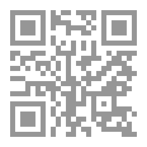 Qr Code هداية المتعبد السالك في مذهب الإمام مالك شرح مختصر العلامة الأخضري المالكي