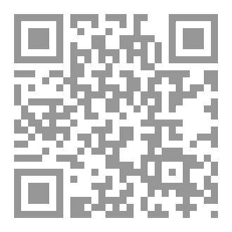 Qr Code رواية العرش