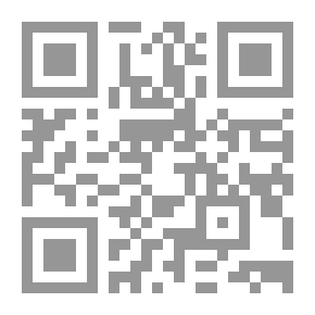 Qr Code لا شئ يحدث و شريط تسجيل أمل الأخير