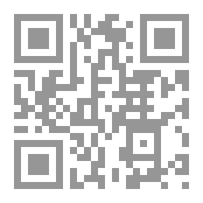 Qr Code قاع الفنجان