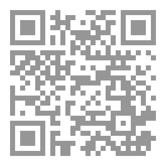 Qr Code رسائل من العدم