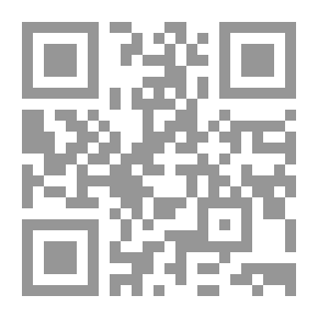 Qr Code الشبه الإستشراقية في كتاب مدخل إلى القرآن الكريم للدكتور محمد عابد الجابري