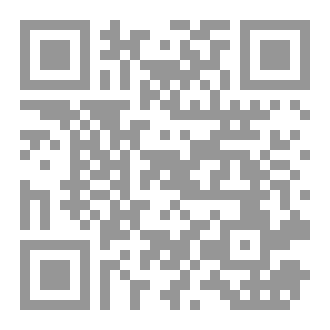 Qr Code اللغة العربية و وآدابها  3ثانوي