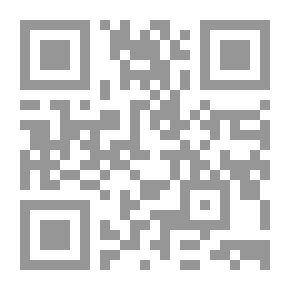 Qr Code In The Cold Night