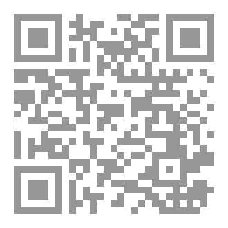 Qr Code الاشكاليات القانونية في الاصطلاح القانوني في القانون العراقي والجزائري دراسة مقارنة