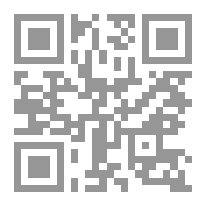 Qr Code ستيبانوس المجرم الخطير