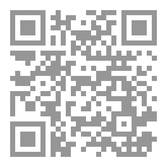 Qr Code Loved A Knotty Man