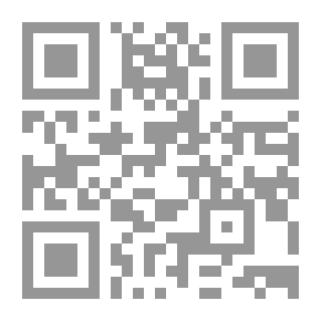 Qr Code الرحلة الشامية