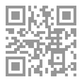 Qr Code شيء مِن الخُرافـة