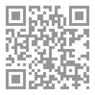 Qr Code غراس الجنان في فضائل القرآن