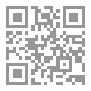 Qr Code صفوة المقال في حل شبهة الارسال