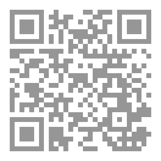 Qr Code جامع الشبهات