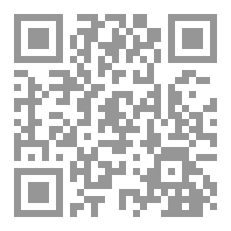 Qr Code كتاب رقم ( 291 ) من سلسلة الكامل