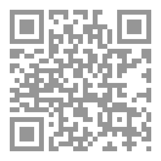 Qr Code من أقوال السلف 2