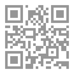 Qr Code Al-Wajeez In The Entrance To The Study Of Law