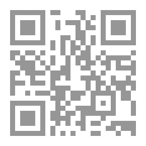 Qr Code الدرر(توقيعات المهدي المنتظر) ورسائل الشيخ المفيد