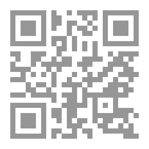 Qr Code مناهج التحصيل ونتائج لطائف التأويل في شرح المدونة وحل مشكلاتها ج 10