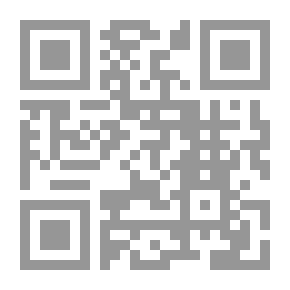 Qr Code عولمة القانون الجنائي الدولي وأثرها في حفظ الأمن والسلم الدوليين