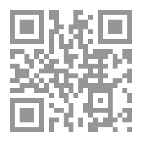 Qr Code مكافحة الحريق والوقاية من أخطارها `الجزء الأول`