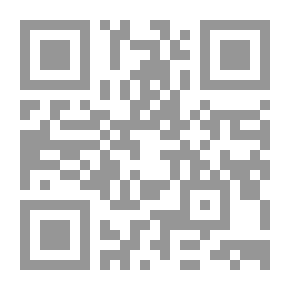 Qr Code حقوق الجار في صحيح السنة والآثار