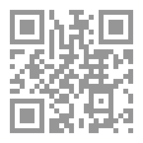 Qr Code من هدي النبوة أدب التسمية