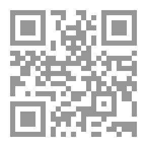 Qr Code أساسيات التجارة الدولية المعاصرة من الميزة المطلقة إلى العولمة و الحرية و الرفاهية الاقتصادية - #1