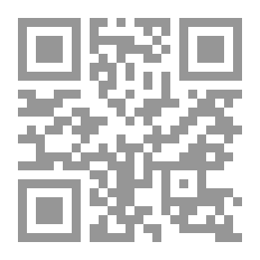 Qr Code الحاوي جملاً من الفتاوي ( للإمام محمد بن عبد النورالتونسي )