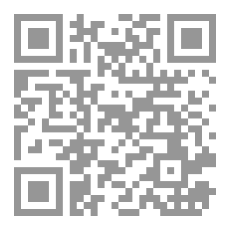 Qr Code هم العدو فاحذرهم