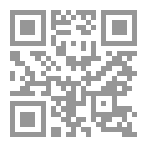 Qr Code على مائدة القرآن - دين ودولة