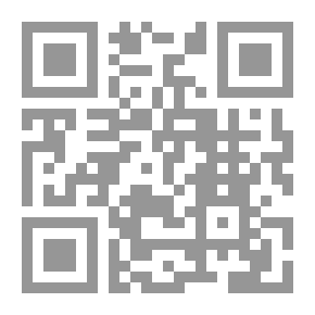 Qr Code إتجاهات حديثة في التربية