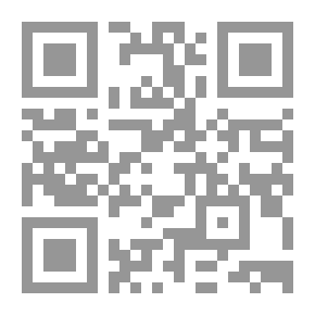 Qr Code الكمين