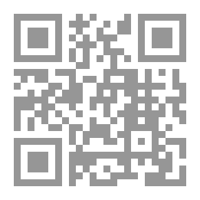 Qr Code الشيخ عبد القادر الجيلاني وأعلام القادرية
